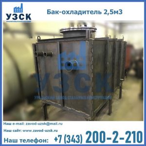 Купить бак-охладитель 2,5м3 в Бишкеке