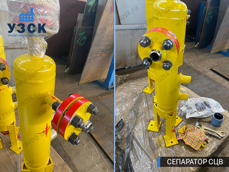 изображение Вихревых центробежных сепараторов СЦВ Бишкек