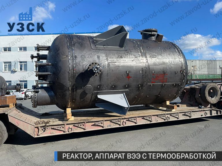 реактор вакуумный 32 куба, емкостной аппарат ВЭЭ из нержавеющей стали с термообработкой изображение Бишкек