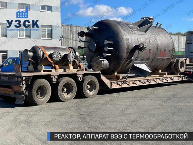 изображение реактора из нержавеющей стали с термообработкой, емкостного аппарата ВЭЭ Бишкек
