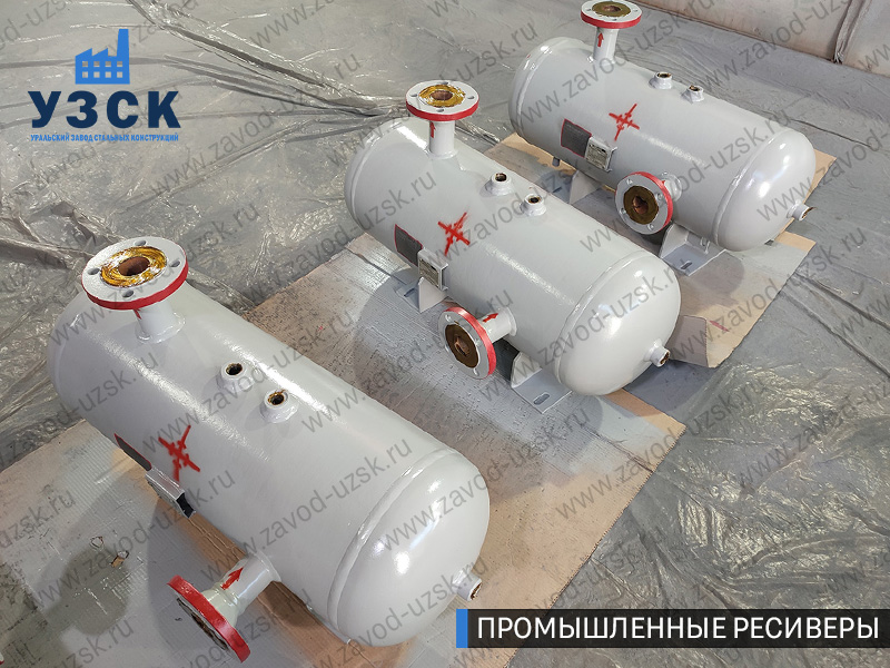 фотография промышленных газовых ресиверов Бишкек