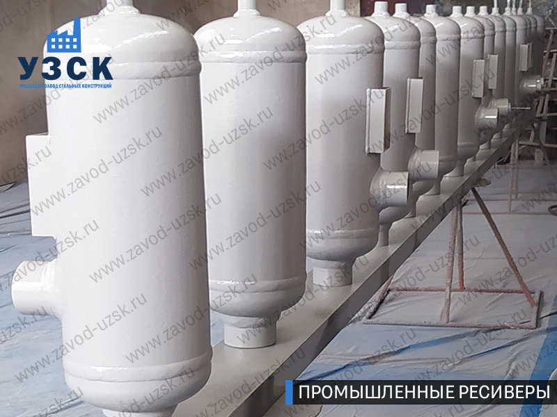 фотография промышленных ресиверов газа и воздуха Бишкек