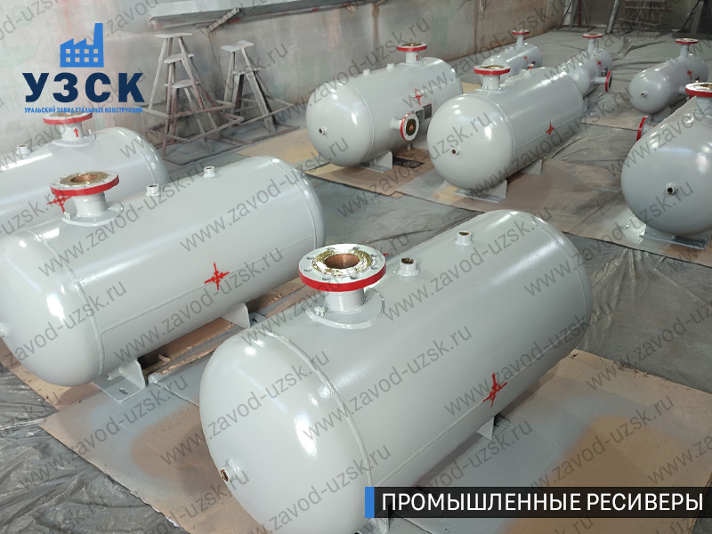 фотография промышленных ресиверов для сжатого газа Бишкек
