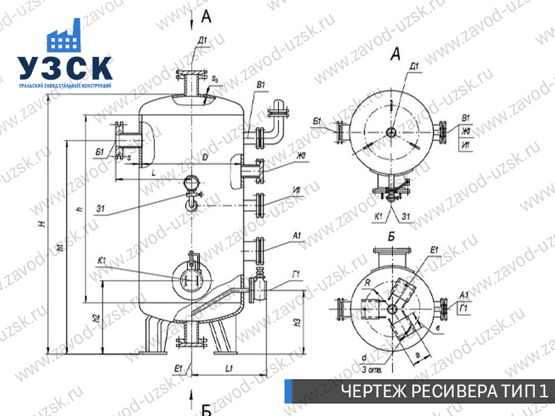 чертеж ресивера, чертеж воздухосборника ТИП 1 Бишкек
