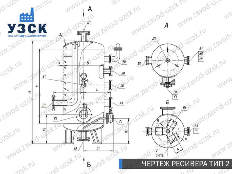 чертеж ресивера, чертеж воздухосборника ТИП 2 Бишкек