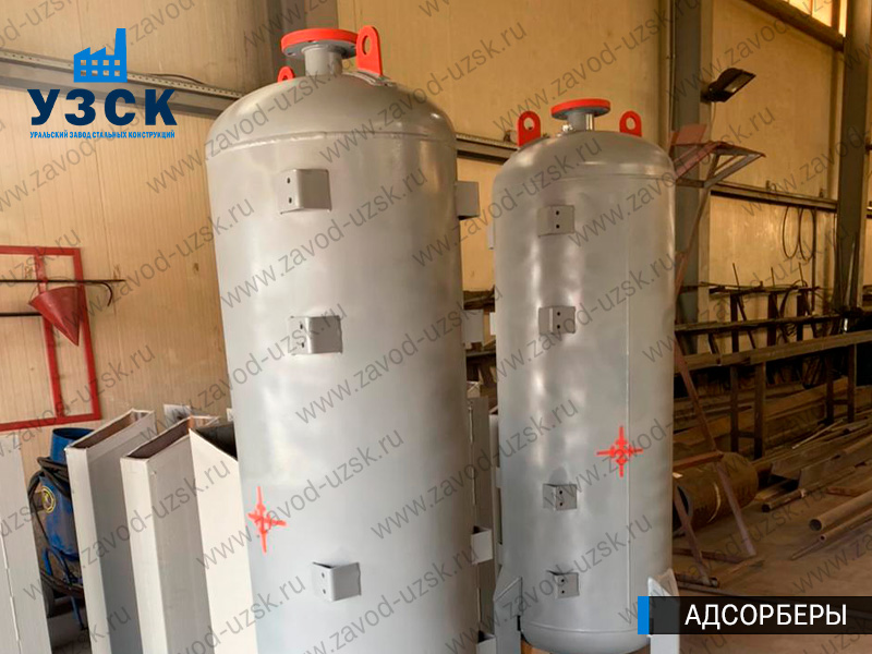 фото адсорберов для очистки газа и воздуха в Бишкеке