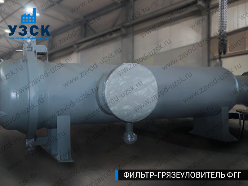 фото фильтра ФГГ-1000 в Бишкеке