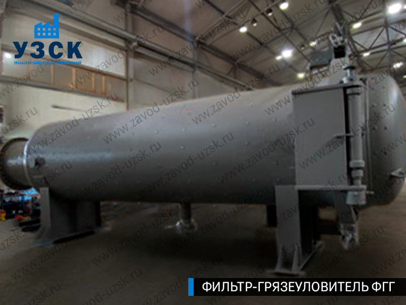 фото фильтра ФГГ-1200 в Бишкеке