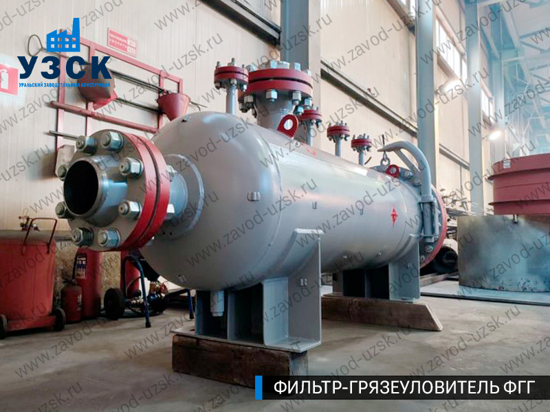 фото фильтра ФГГ-250 в Бишкеке