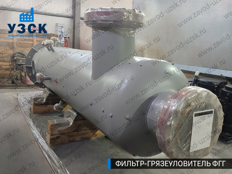 фото фильтра ФГГ-700 в Бишкеке