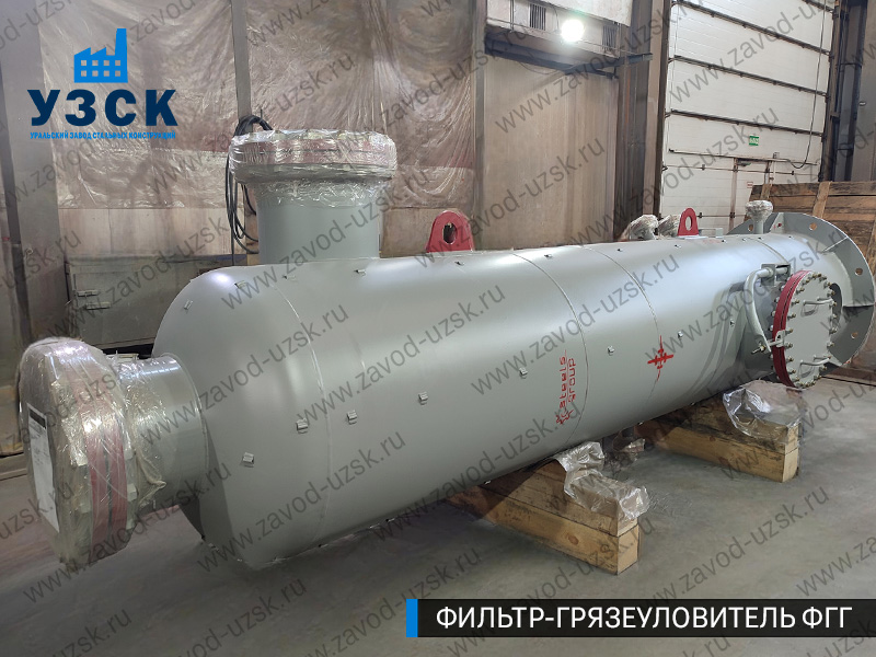 фото фильтра ФГГ-800 в Бишкеке