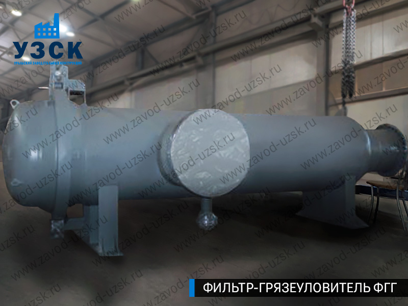 Фото фильтра-грязеуловителя ФГГ, фильтр для нефти в Бишкеке