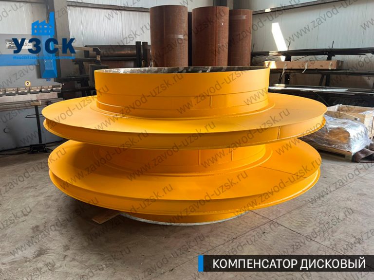 Компенсатор дисковый изображение в Бишкеке