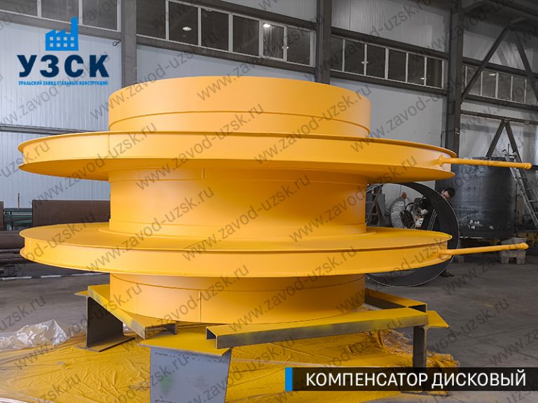 Компенсатор дисковый Ду 2000 мм фото в Бишкеке