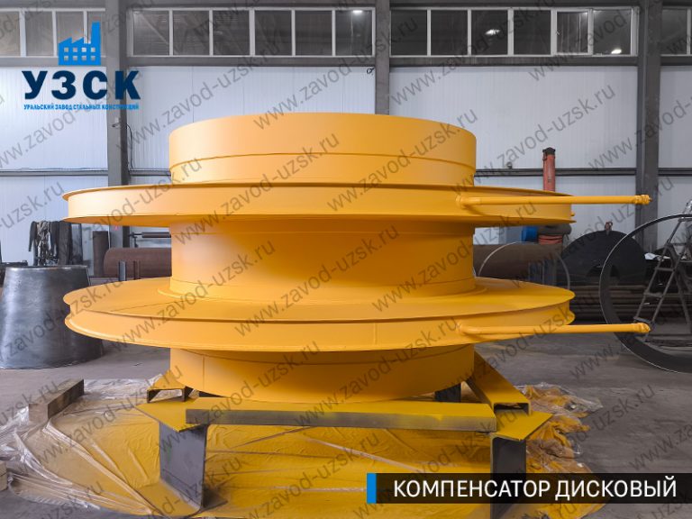 изображение Компенсаторы дисковые Ду 2000 в Бишкеке
