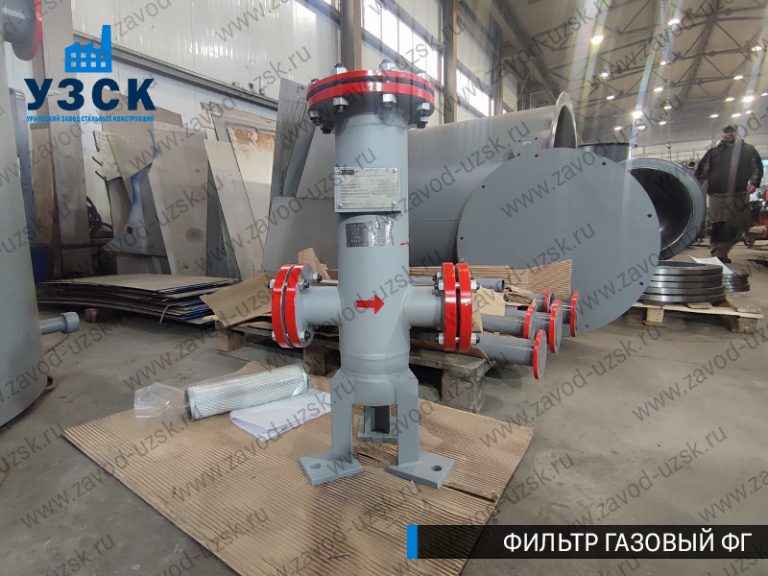 Фильтр газовый ФГ фото в Бишкеке