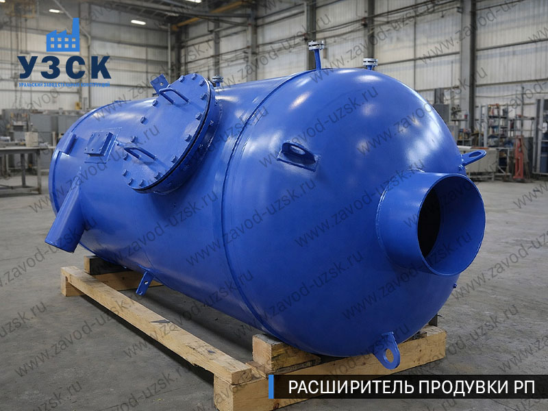 изображение Расширителя непрерывной продувки РП, РНП в Бишкеке