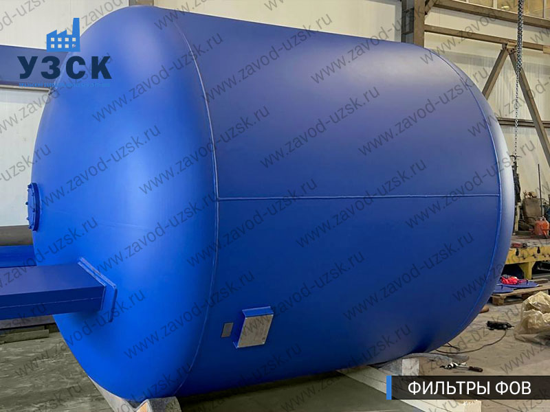 Фото фильтров для воды ФОВ в Бишкеке