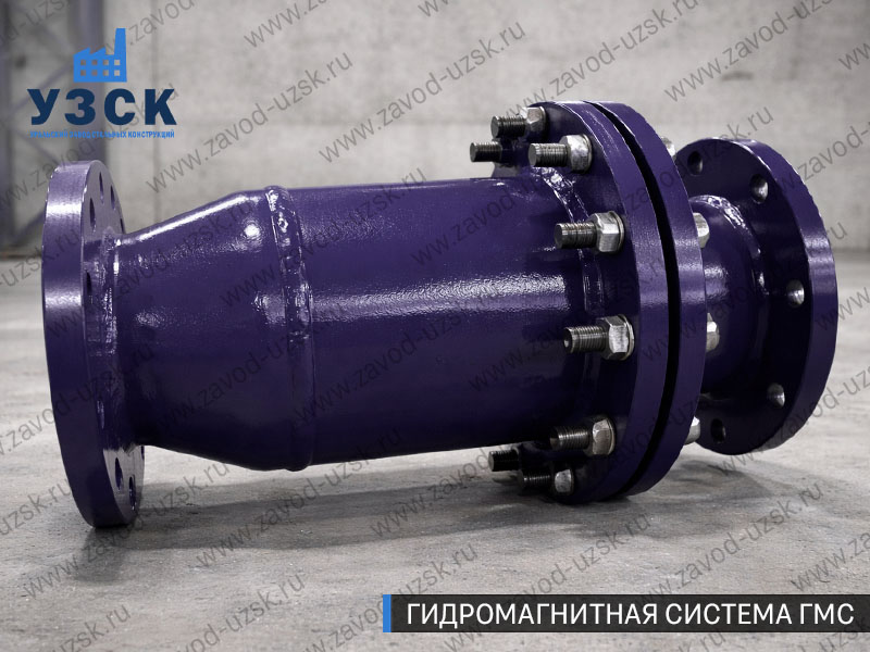 ГМС в Бишкеке — гидромагнитная система, общий вид